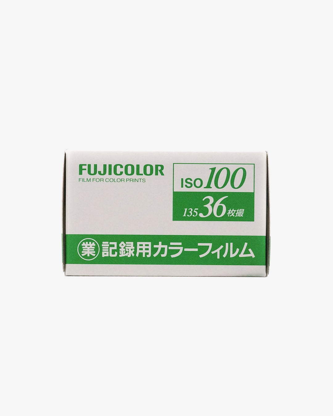 EXPIRED Fujifilm Industrial 100 (35mm, 36 exp.) (expired 2014)