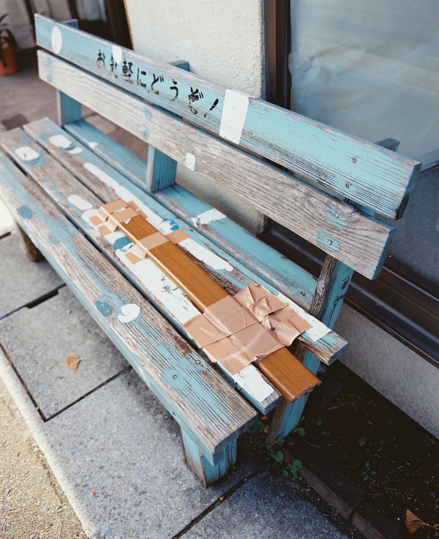 Kodak Ektar 100 Colour Negative Film (120)